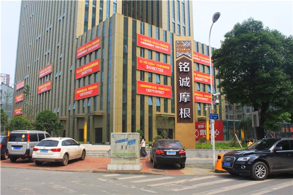 銘誠(chéng)摩根項(xiàng)目